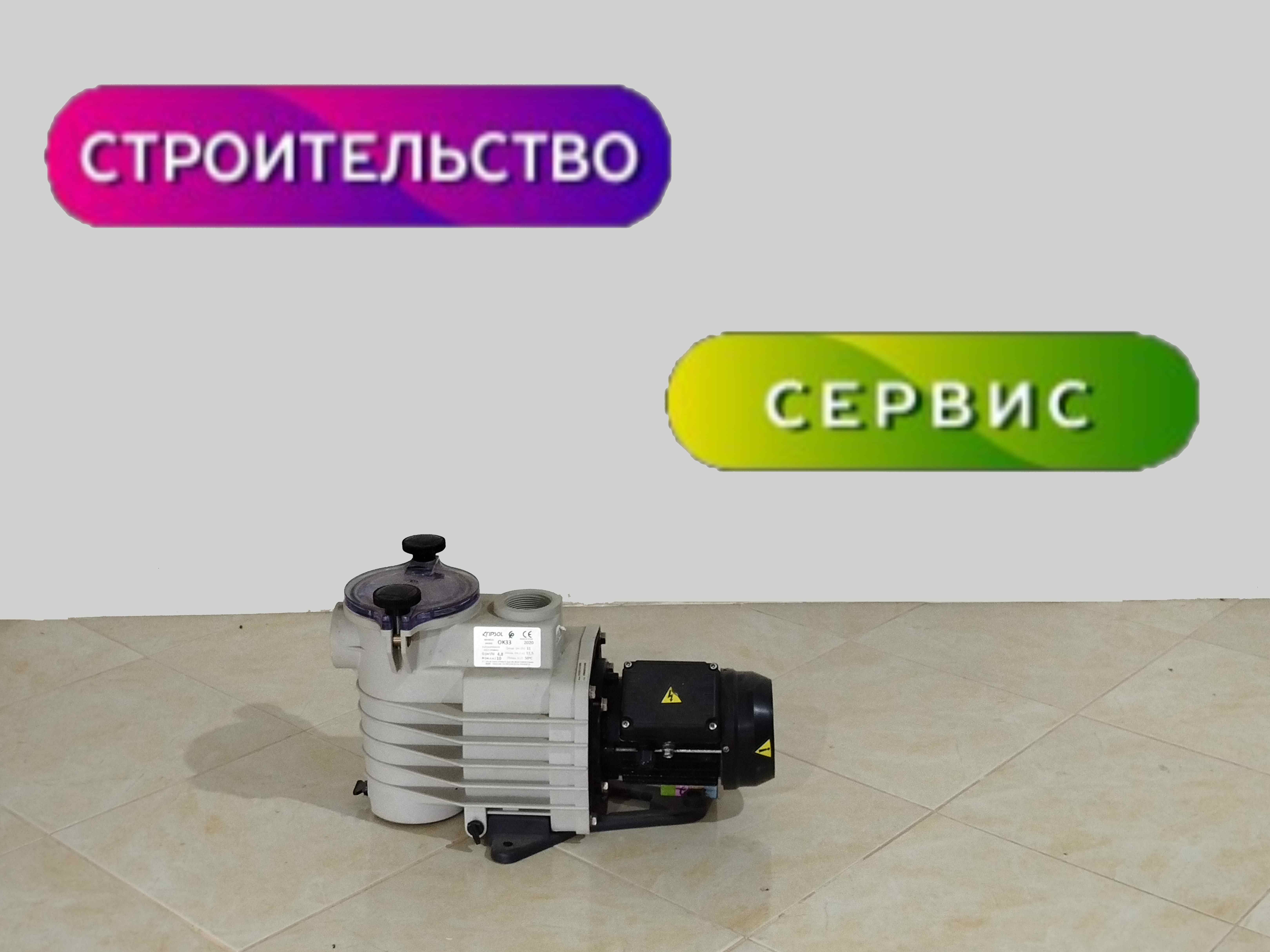Насос Kripsol OK 33 